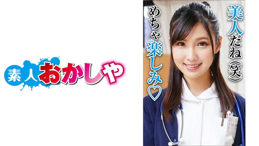 [396BIG-039] えりかさん