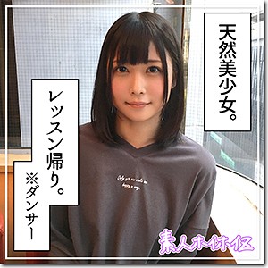 [HOI-075] りんちゃん