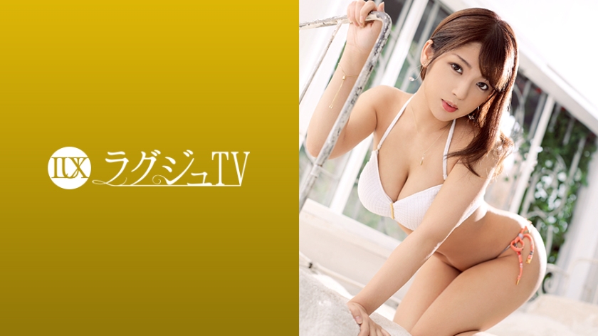 [259LUXU-1236] ラグジュTV 1219 緊張と戸惑いではにかむ姿が初々しい美巨乳ショップ店員が登場！持参したご自慢のビキニを脱がせばハリ艶富んだ美巨乳、美尻が露に！恥ずかしさに堪えながら巨根のピストンに中イキの連続！