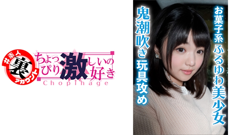 [415LAS-008] めいにゃん