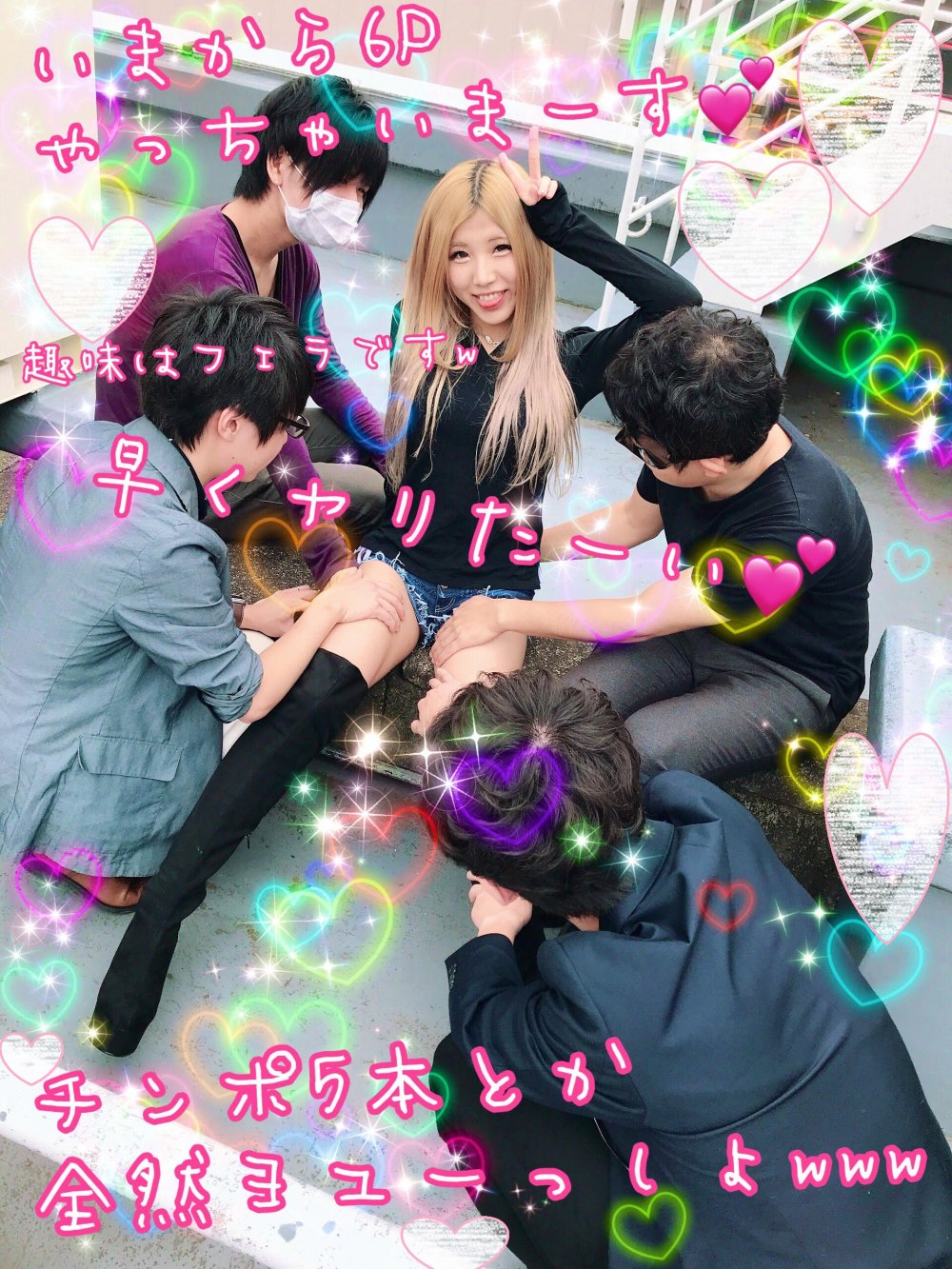 FC2 PPV 1273751 【最高傑作豪華SP版】金髪ヤリマギャルキララちゃん激ミニデニムショーパンに勃起したファンと6P連続中出し