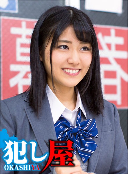 6000Kbps FHD [SVOKS-105] ナオ