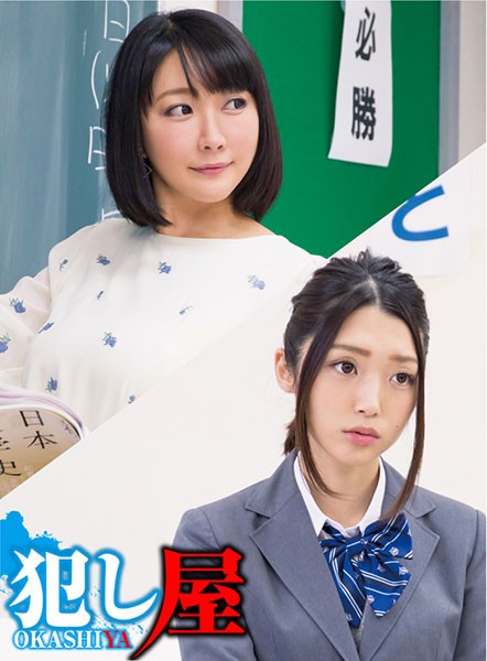 6000Kbps FHD [SVOKS-104] かなえ＆ありさ先生