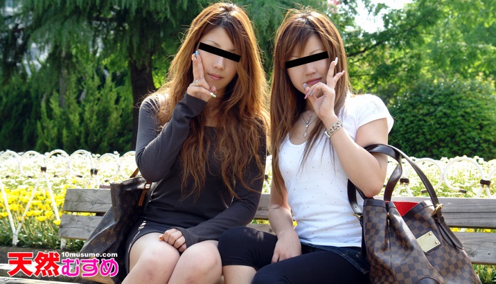 10mu 082710_01 仲良しの女友達とレズってハメて汁まみれ 松戸りえ&小宮美雪