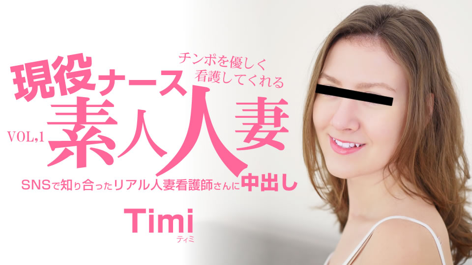 kin8-3214 チンポを優しく看護してくれる 現役ナース素人