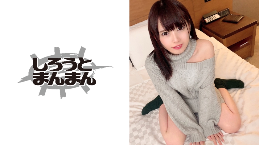 [345SIMM-379] ちぃちゃん