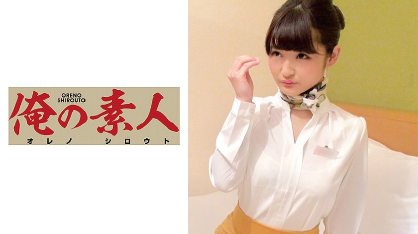 [230OREC-490] 花音