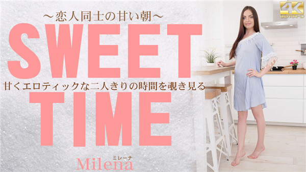 Kin8tengoku 3221 金8天国 3221 金髪天國 甘くエロティックな二人きりの時間を覗き見る SWEET TIME Milena / ミレーナ