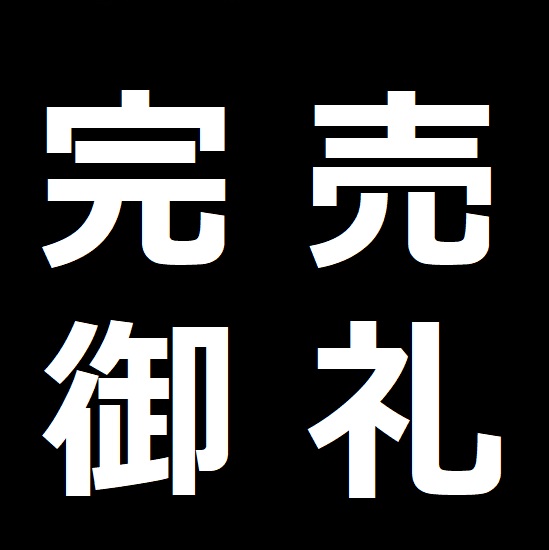 FC2 PPV 1309765 【無】高画質zip 美人エレベーターガールに中出ししてクスコくぱぁ