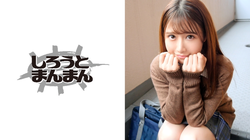 [345SIMM-393] 巨乳J●を制服緊縛！固定バイブ責めで何度もチ●コを懇願する淫乱SEX