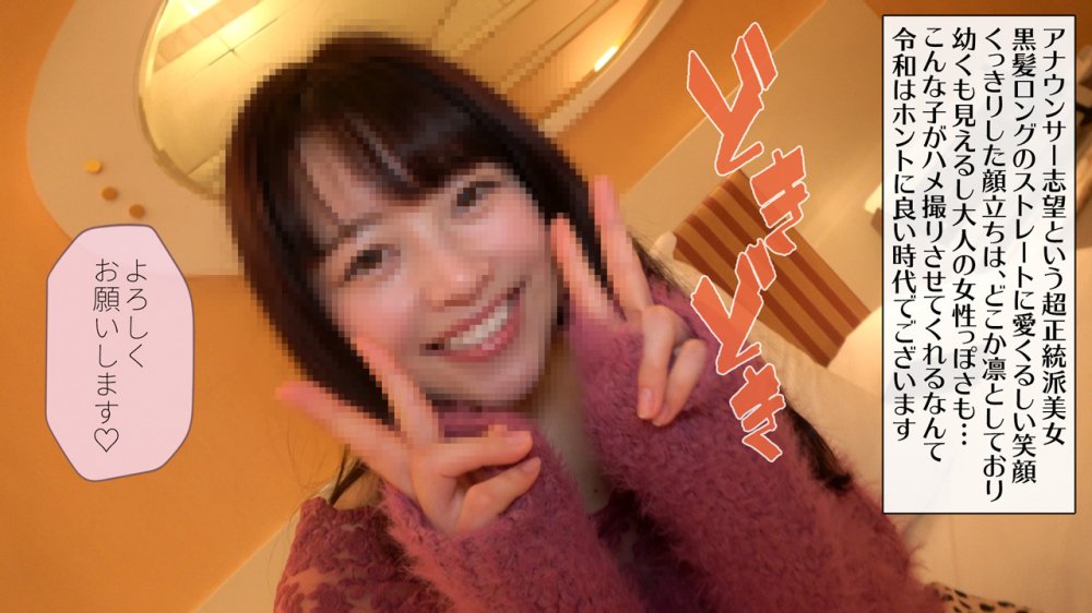 FC2 PPV 1313390 個撮）ビクビク痙攣連続アクメ連続！見た目とエロさのギャップがやばたにえん！何度イッたか分からないウルトラ敏感体質なえちえち娘のハメ撮り