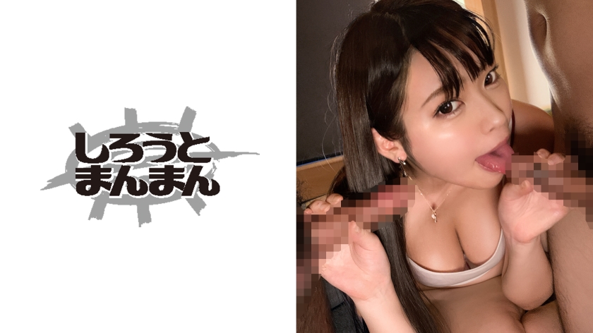 [345SIMM-397] サクラ