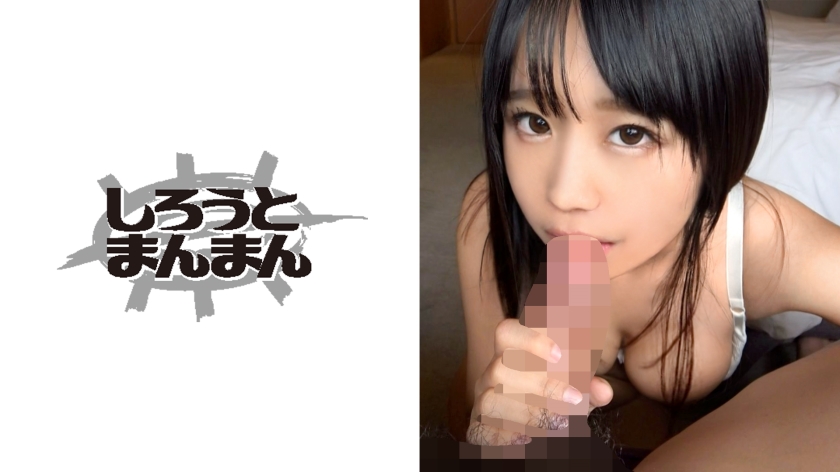 [345SIMM-398] 萌ちゃん(19)