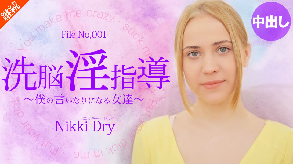 kin8-2055 PUSSY COLLECTION ピチピチ小柄金髪娘のおまん