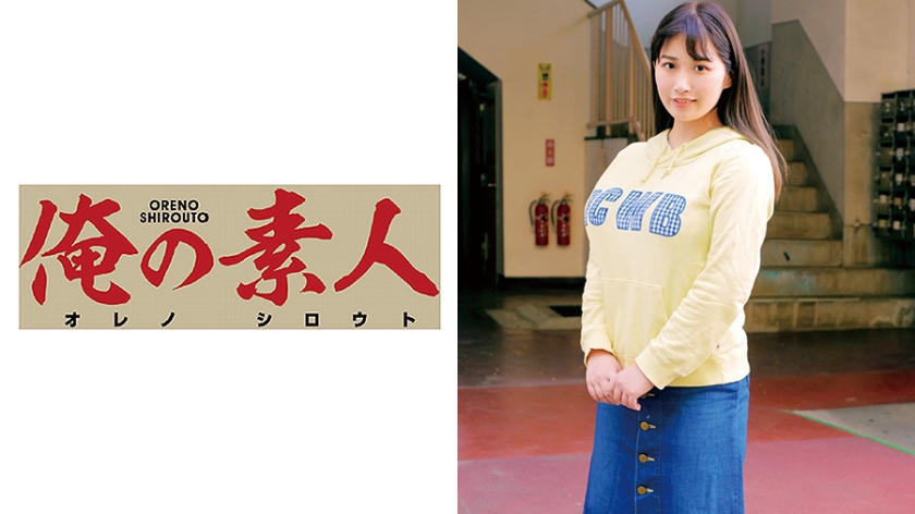 [230OREC-397] わか