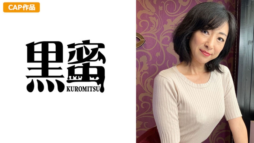 [398CON-046] エミ(42)