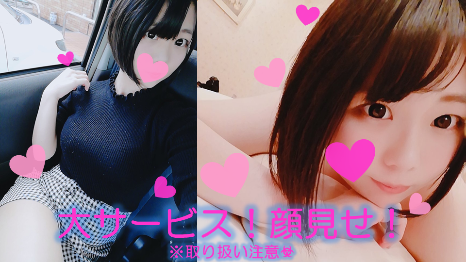 FC2 PPV 1331743 【母乳ママやよいちゃん素人個人撮影】他では絶対見られない1月出産3児のママ旦那持ちに内緒で生セックス【ぱいせんPRESENTS】