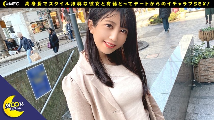 [435MFC-001] えまっち