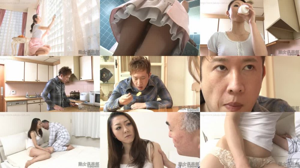 jukujo-club-8113 早見るり 無修正動画「義理の母親が美人