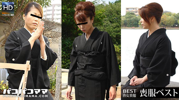 Paco 113010_250 喪服ベスト