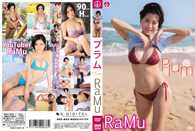 SBVD-454 RaMu – Plum RaMu