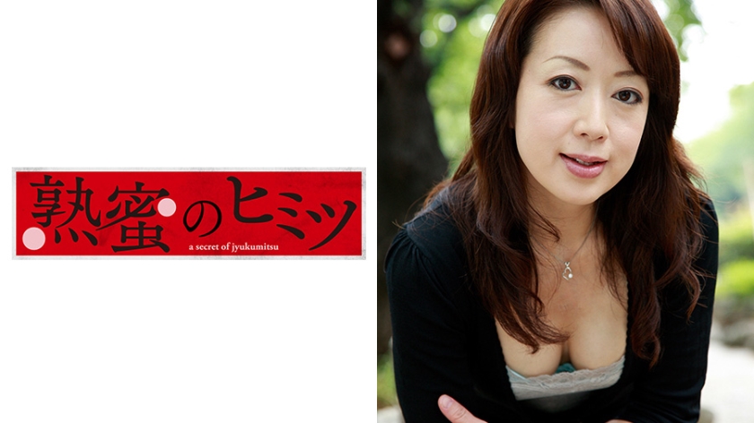 [188HINT-0391] ゆかり37歳