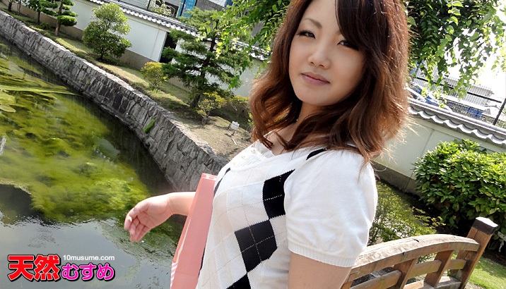 10mu 122510_01 星野しずく 地方ナンパ〜奈良編〜