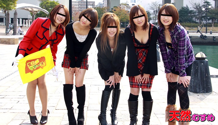 10mu 122910_01 天然むすめ歳末バコバコバスツアー　〜ハイテンション素人乱交天国〜　前編 天然むすめ5人