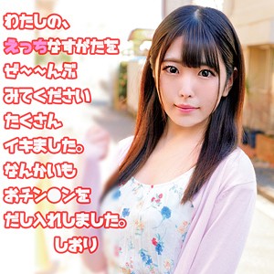 [230OREC-515] しおり 3