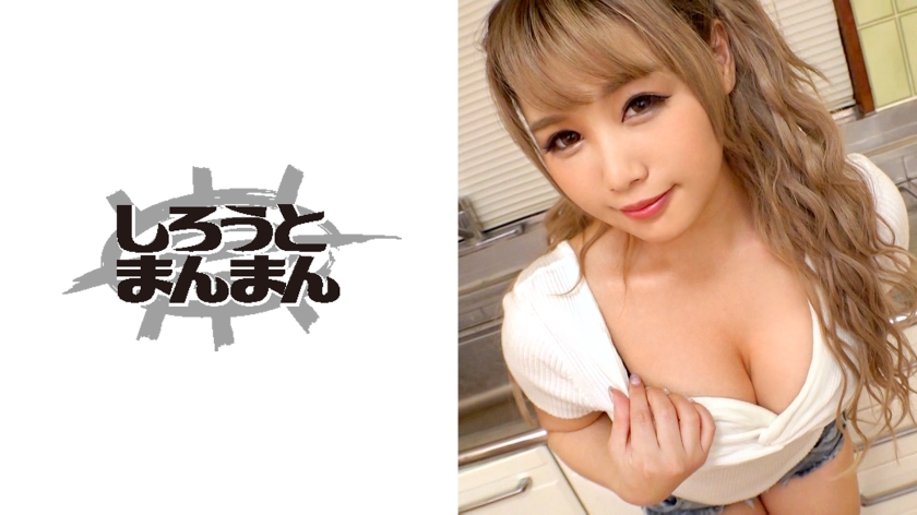 [345SIMM-430] プリケツ巨乳黒ギャルを即ハメ！肉食系でありながら尻を叩かれ悦ぶ変態っ子を激しく揺さぶりよがらせまくる！！