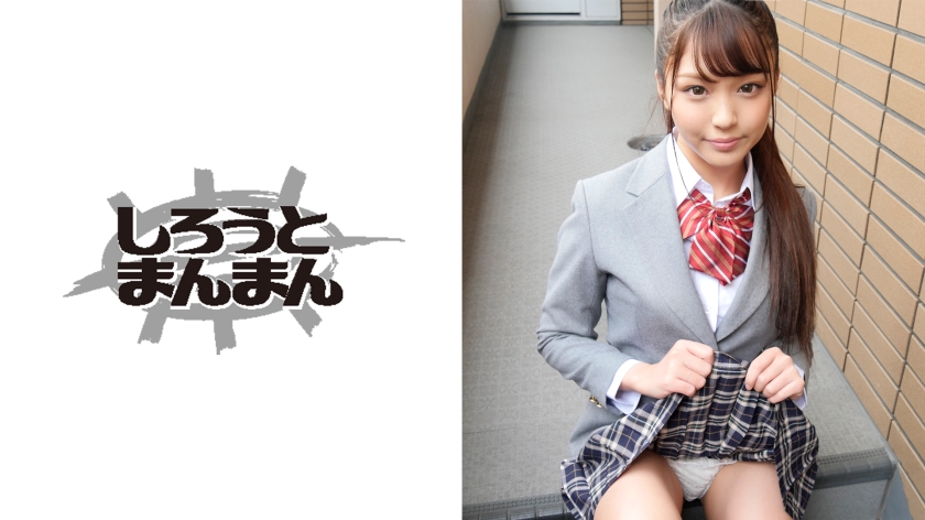 [345SIMM-432] SEX経験1回の超美少女J●がイラマに初挑戦！覚束ない所作でチ●コと指を喉奥に突っ込み口マ●コを刺激♪初々しさ満点のほぼ処女マ●コを生ハメ&生中出し！