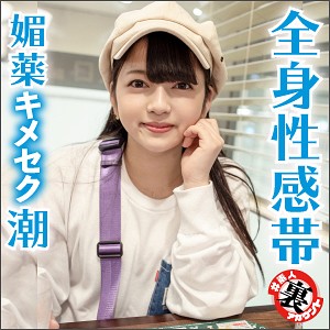 [415LAS-022] みーちゃん