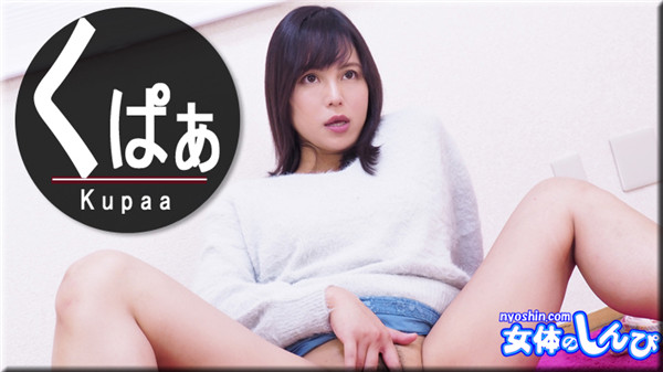 Nyoshin n2038 女体のしんぴ n2038 さとみ / くぱぁ / B: 90 W: 62 H: 90