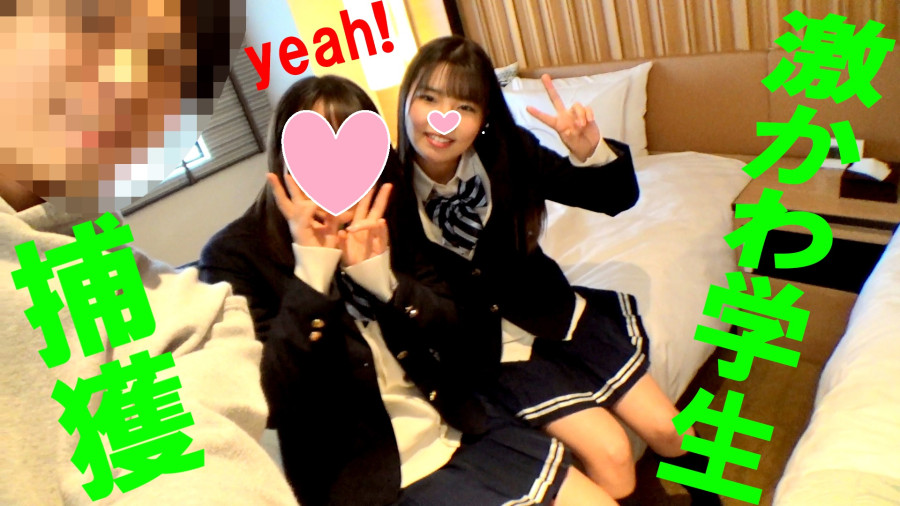 FC2 PPV 1401542 【思春期 性欲 爆発！】解除後初！学校帰りのK③2人組オキテ破りナンパ！！思春期女子はエロいことで頭がいっぱい。イケメン相手にマンコ濡らして発情生ハメ乱交したった！大量種付け！