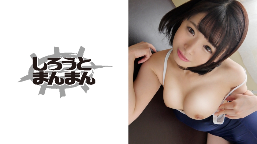 [345SIMM-448] スク水から零れるデカ尻でローション尻コキ！むっちり下半身に擦り付けうっかりずっぽり連続中出し！