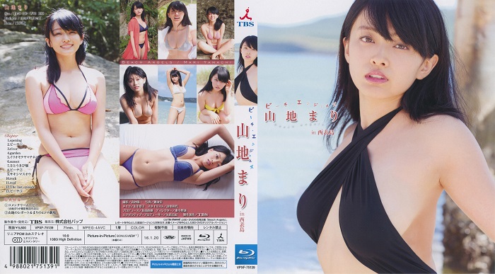 VPXF-75139 Mari Yamachi 山地まり – Beach Angels 山地まり in 西表島