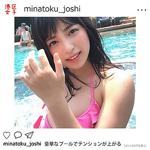 (HD) 402MNTJ-004 港区女子 あかり(21歳)