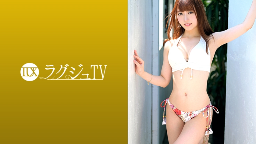 [259LUXU-1281] ラグジュTV 1266 清楚で知的な薬剤師が刺激を求めてAV初出演！スレンダー美ボディを震わせ大量潮吹き！あまりの快楽に卑猥な腰使いで乱れまくる騎乗位は必見！