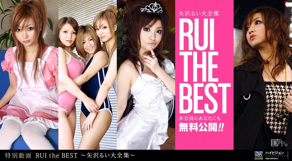 1pon 031111_047 矢沢るい RUI the Best