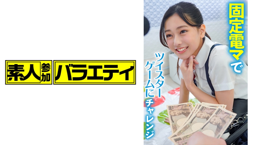 [444KING-007] かのんちゃん