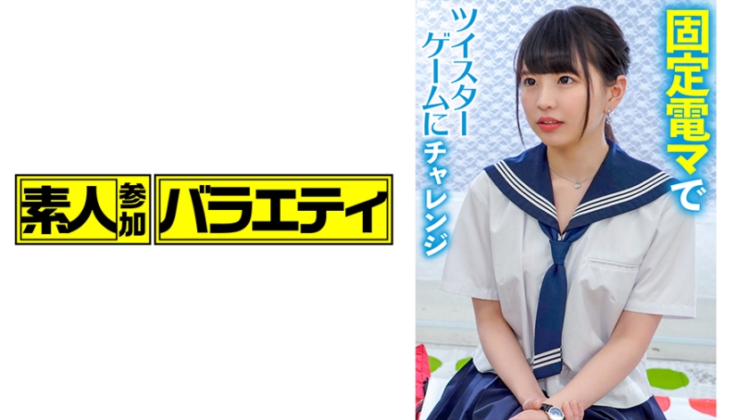 [444KING-006] ちはるちゃん