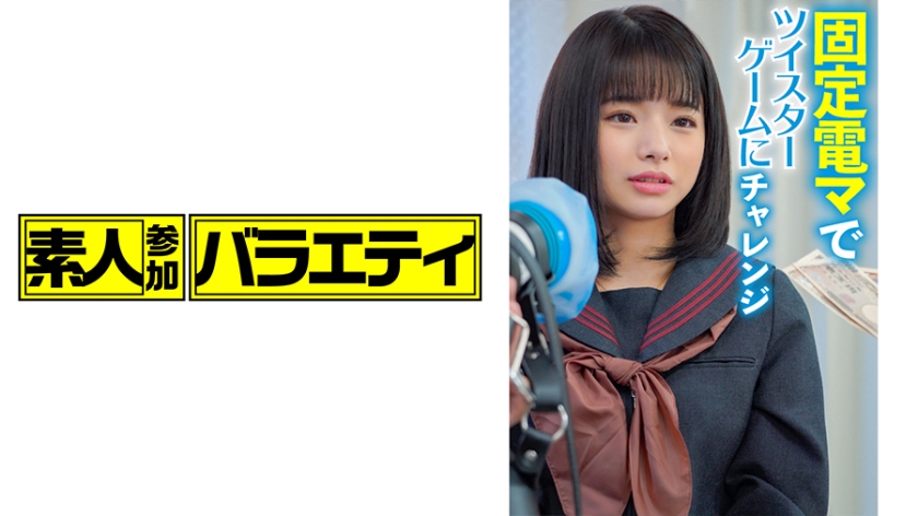 [444KING-005] えりなちゃん