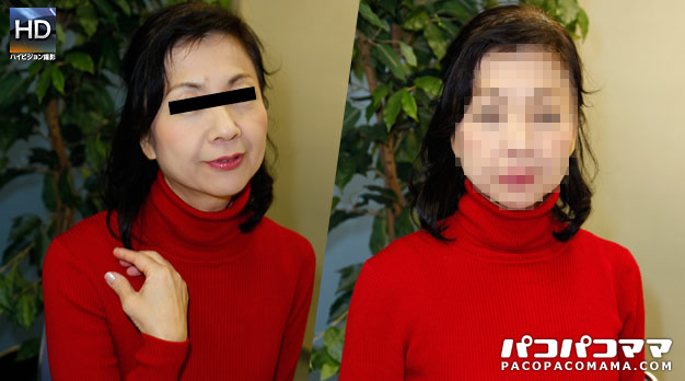 Paco 031511_329 三輪ちあき スッピン熟女 〜素顔で潮吹くおばさん〜