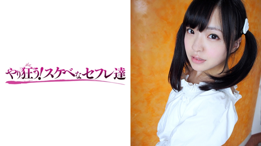 [418YSS-33] ゆかり