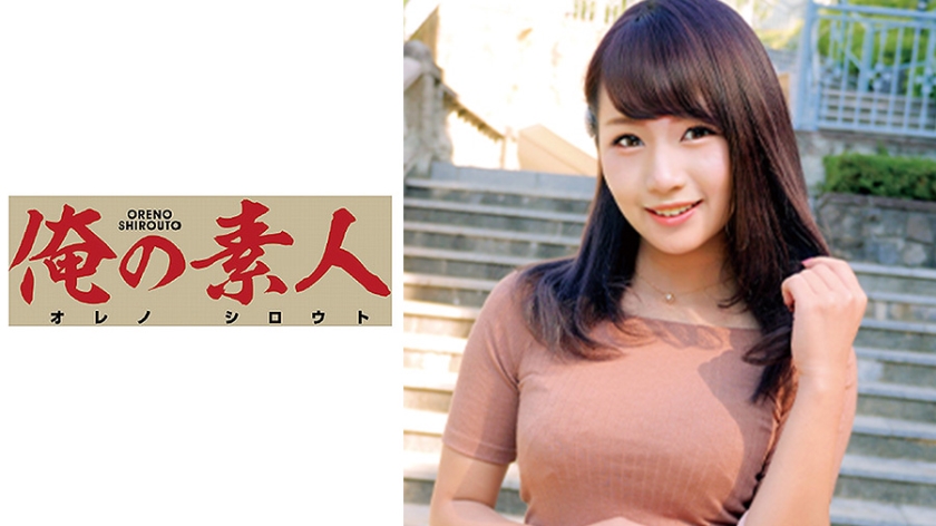 (HD) 230OREC-470 大屌高速磨蹭現役女大學生濕透插入內射