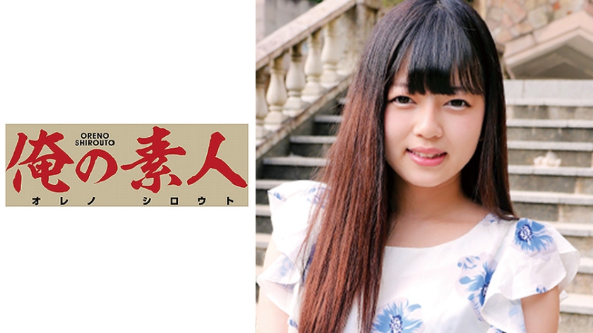 (HD) 230OREC-469 天真爛漫偶像系漂亮女孩初次高潮內射