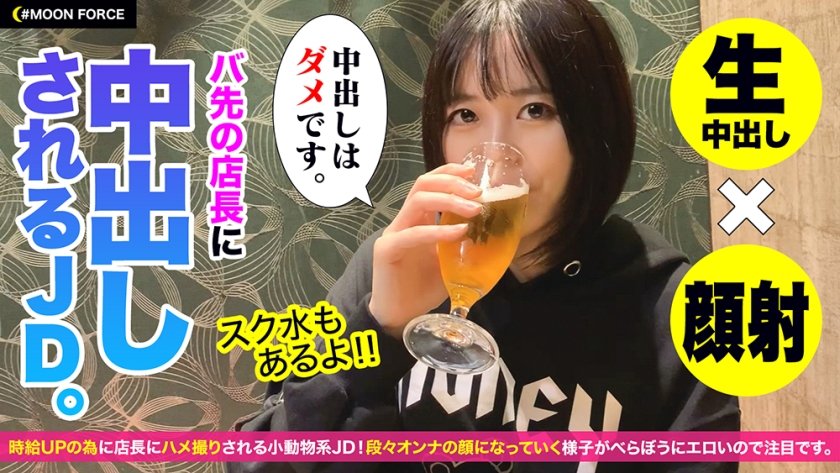 [435MFC-023] Tちゃん(20)