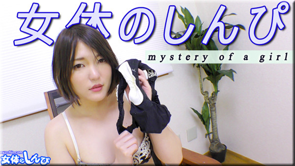 Nyoshin n2055 女体のしんぴ n2055 さくら / 女体のしんぴ / B: 88 W: 55 H: 84