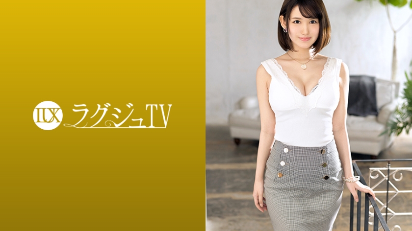 [259LUXU-1287] ラグジュTV 1277 電マで即イキ！感度最高の美容部員が登場！美乳・美尻・美脚！美意識溢れる全パーツがS級クオリティの美女と濃厚拘束プレイでハメまくる！