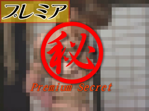 Peepsamurai pe1410 投稿作品 緊縛師投稿！狂乱女子図鑑 part72